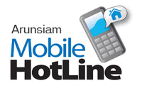 Arunsiam Mobile HotLine